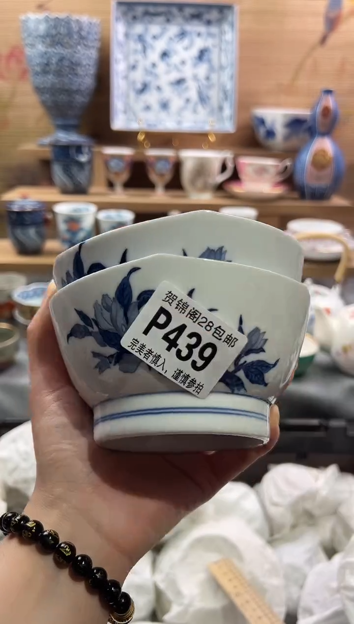 【闪购商品】瓷片当天满28米包邮P439