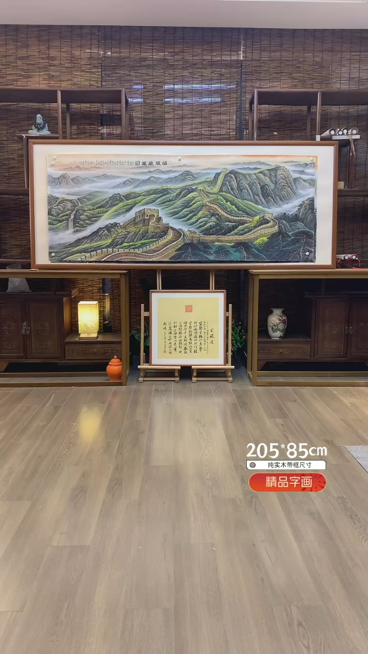 【闪购商品】国画雄风万里纯手绘纯实木205*85cm