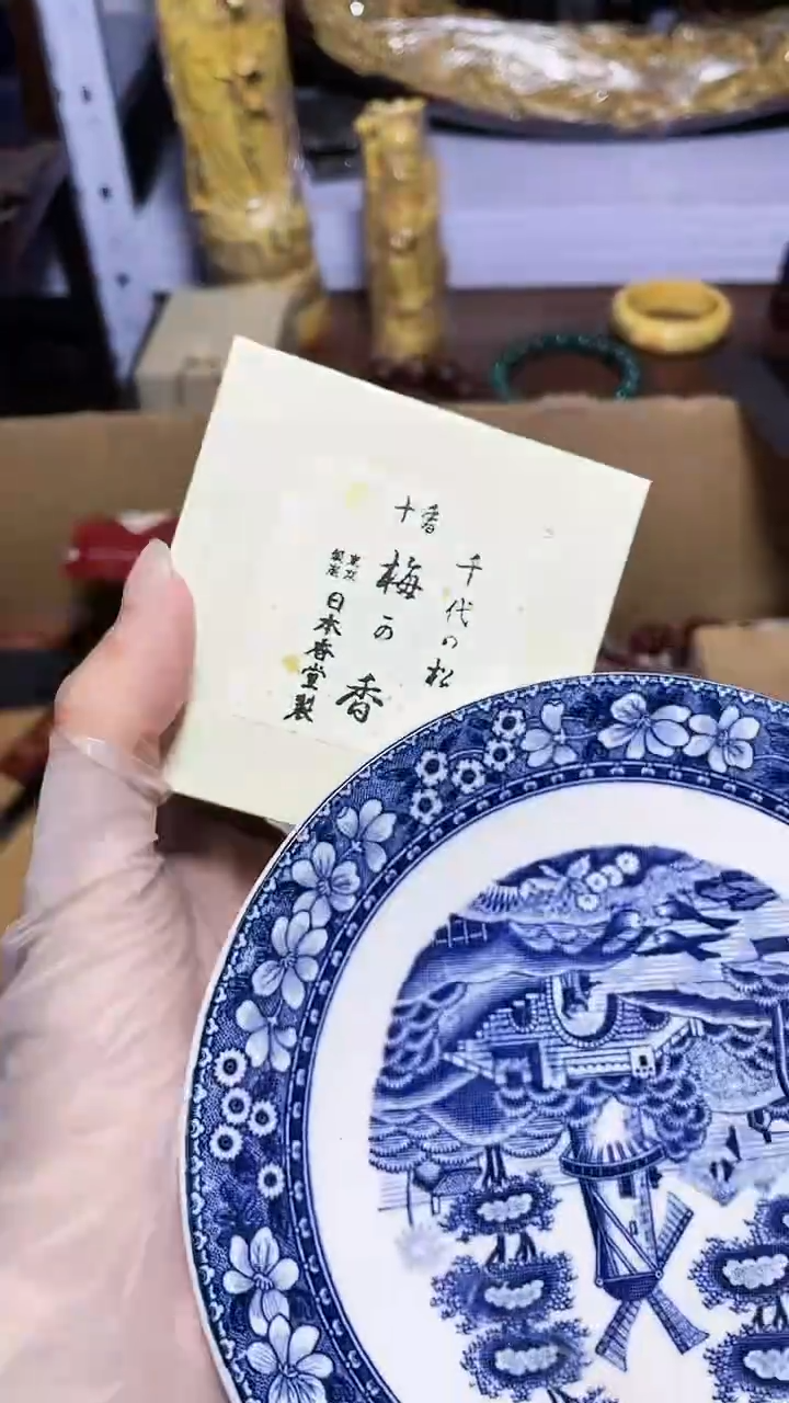 【闪购商品】瓷器碎片瓷器碎片