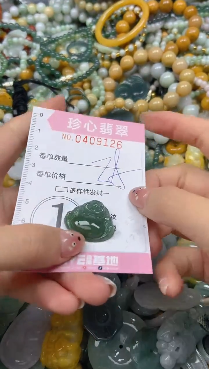 颈饰未镶嵌翡翠闪购0409126