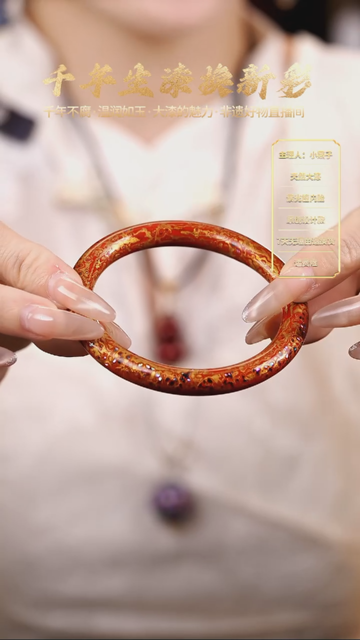 大漆带欧橙金色细镯【下单备注圈口】