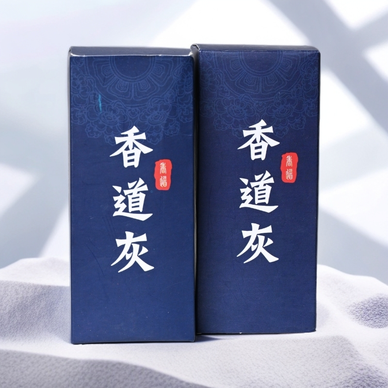 香篆香道灰天然草木香灰 香篆专用 买一送一