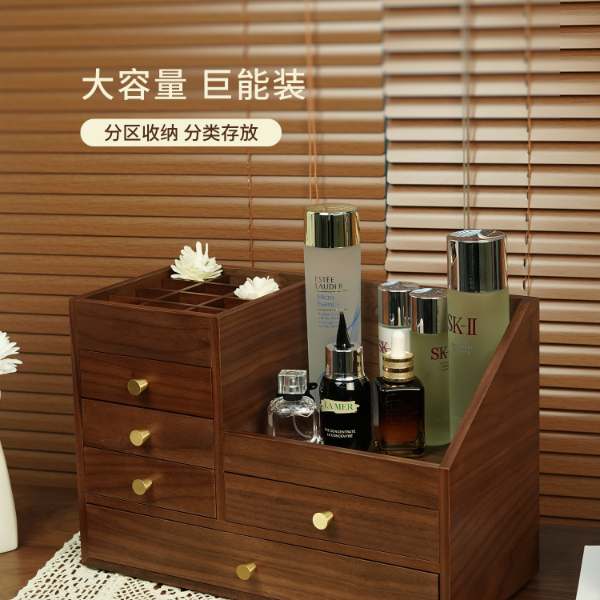 【木久】美心匠-古风奢华化妆品收纳盒【10年质保】化妆品收纳盒