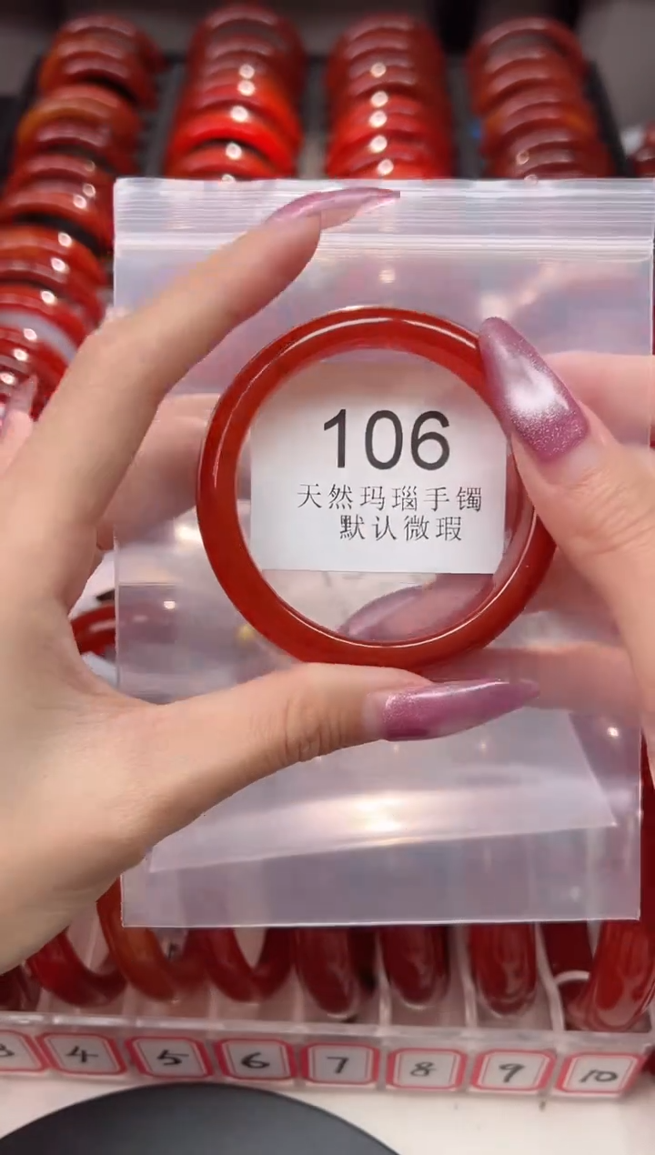 手镯玛瑙/玉髓未镶嵌53圈口*B106