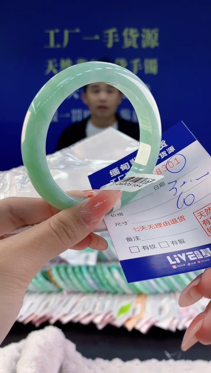 【闪购商品】翡翠手镯未镶嵌01天然A货翡翠