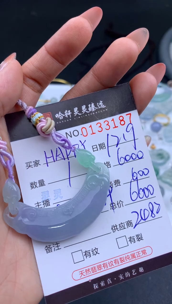 吊坠(不含链)未镶嵌翡翠长*丶哈轩  挂件1