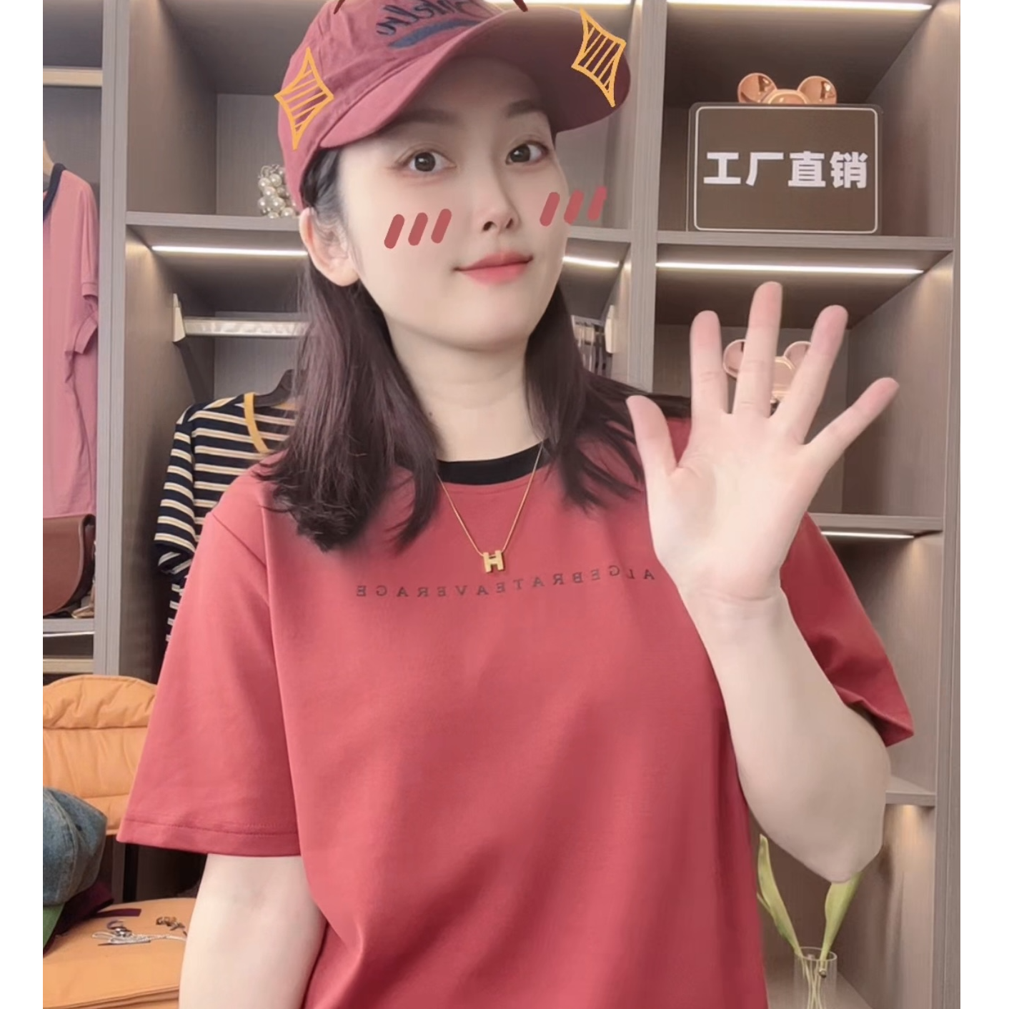 【番茄红】红色洋气显白正肩百搭短袖T恤女上衣半袖