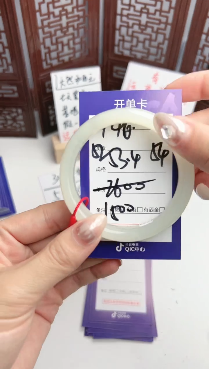 【闪购商品】和田玉手镯未镶嵌微色差Y46