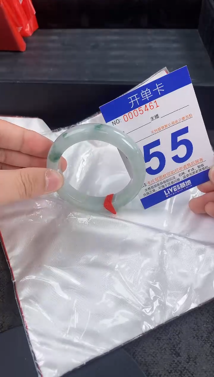 未镶嵌手镯翡翠AAAAAAAAAAAA