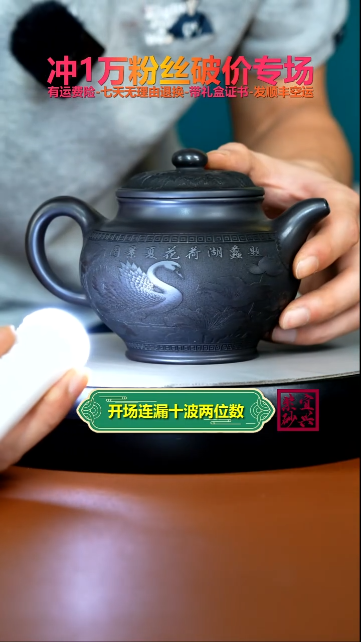 茶壶紫砂S级石黄荷花夏景图大掇只500CC