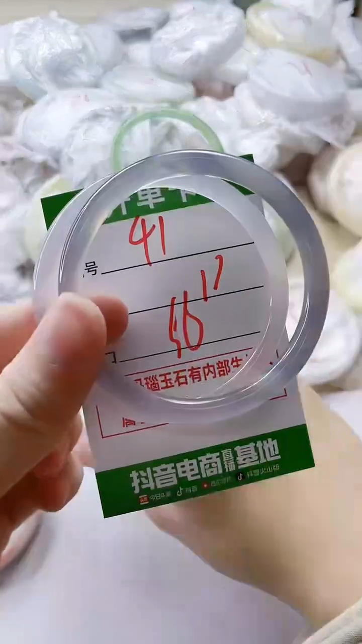 【闪购商品】玛瑙/玉髓手镯未镶嵌41