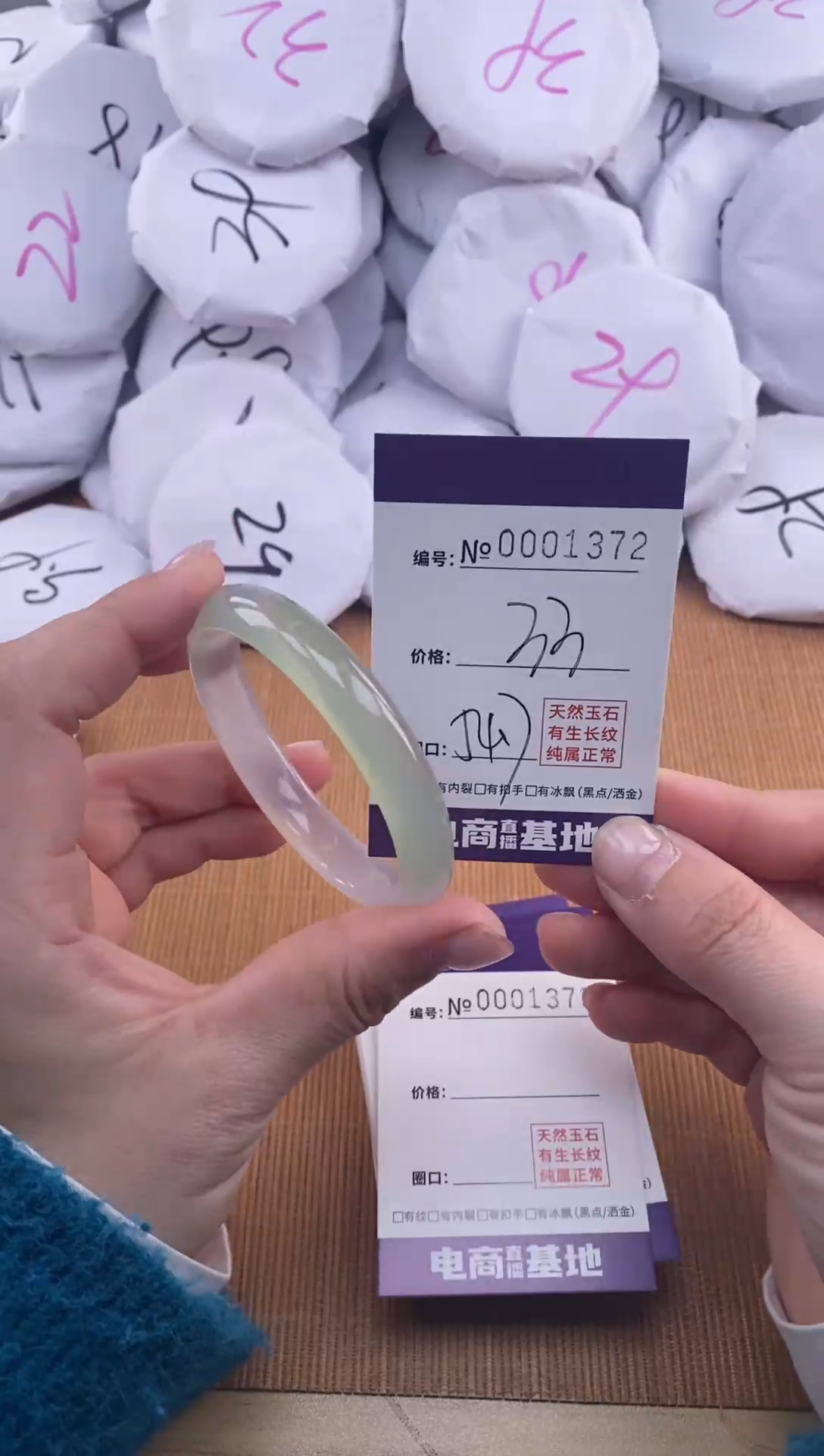 【闪购商品】玛瑙/玉髓手镯未镶嵌1372