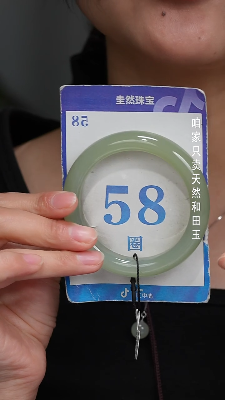 未镶嵌手镯和田玉193