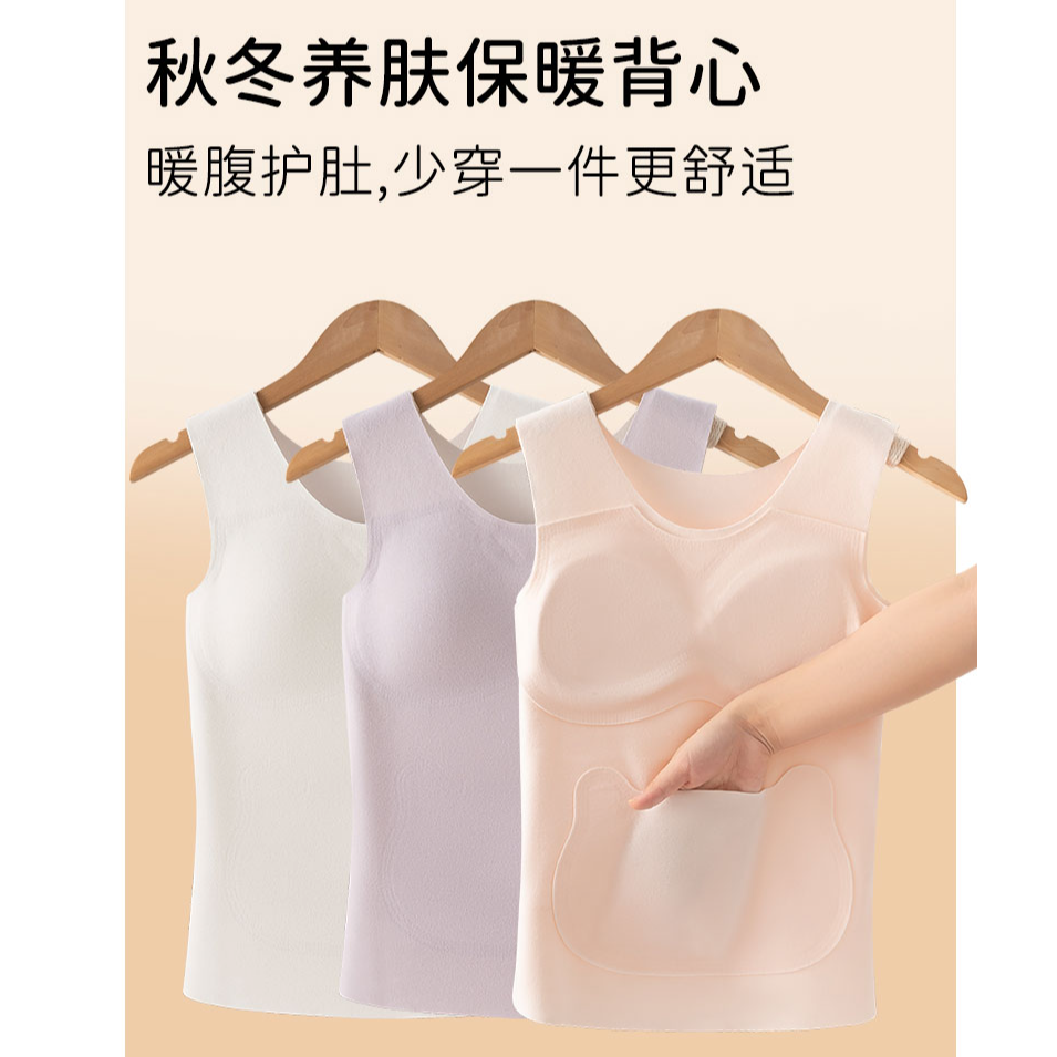 发育期女童二阶段秋冬极简风德绒保暖护肚内衣背心打底衫无痕内穿
