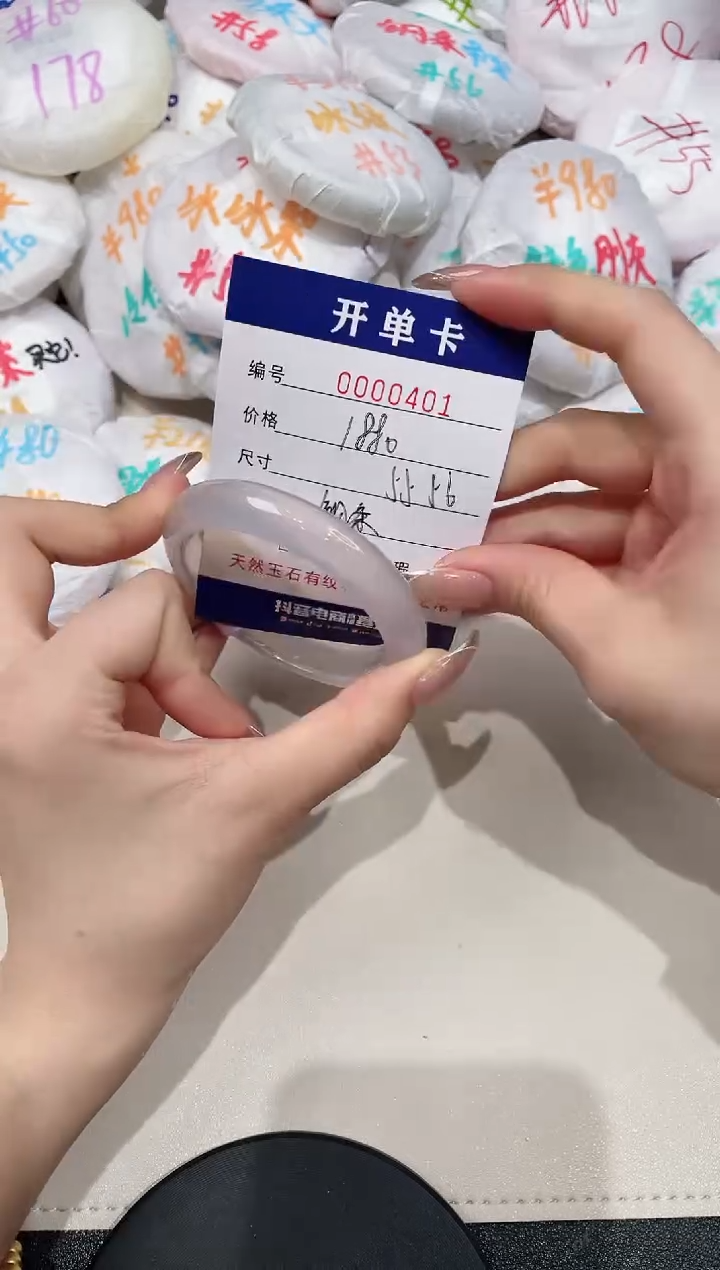 【闪购商品】玛瑙/玉髓手镯未镶嵌401