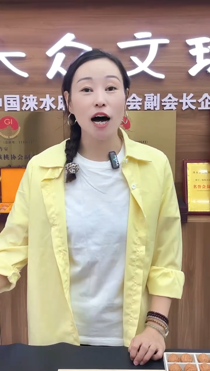 把件文玩核桃认*。送的