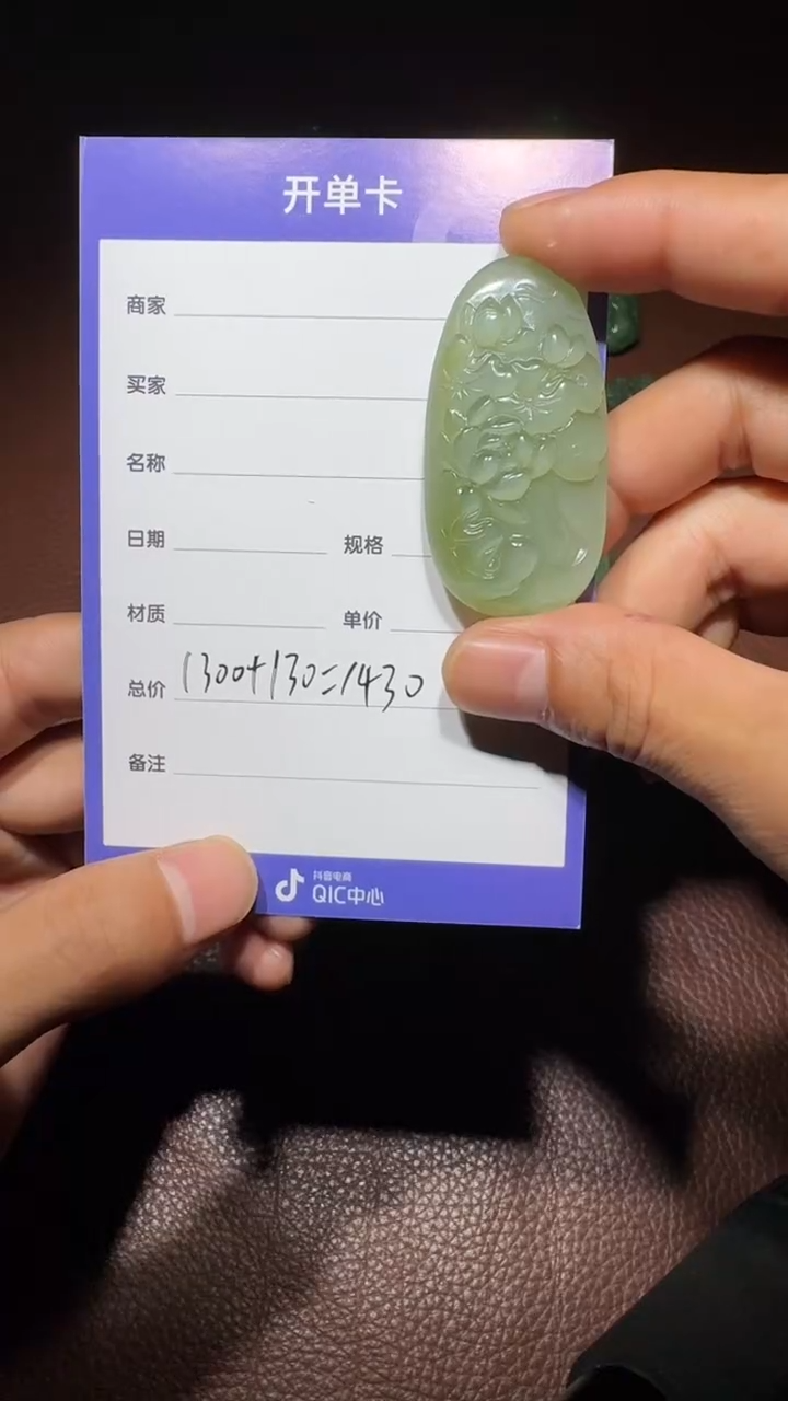 未镶嵌和田玉挂件和田玉