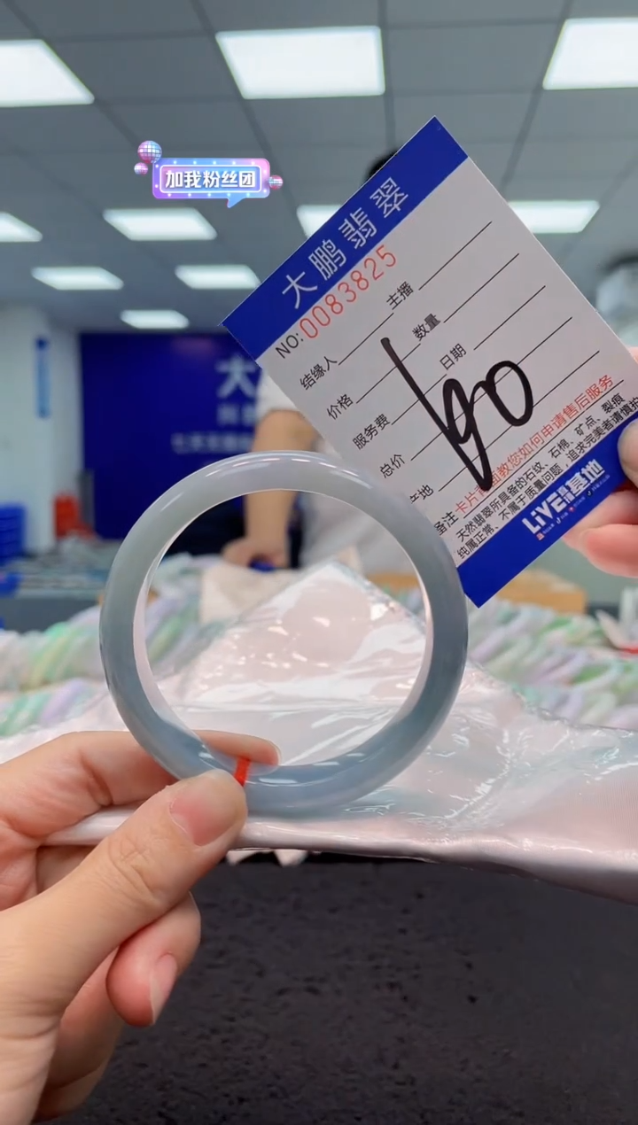 【闪购商品】翡翠手镯未镶嵌AAAAAAAAAA
