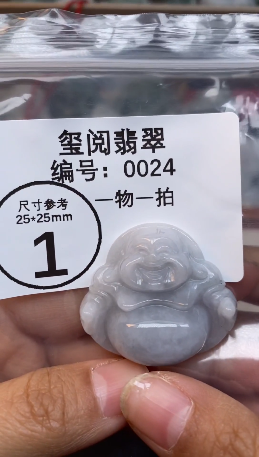 颈饰未镶嵌翡翠大肚佛公0024