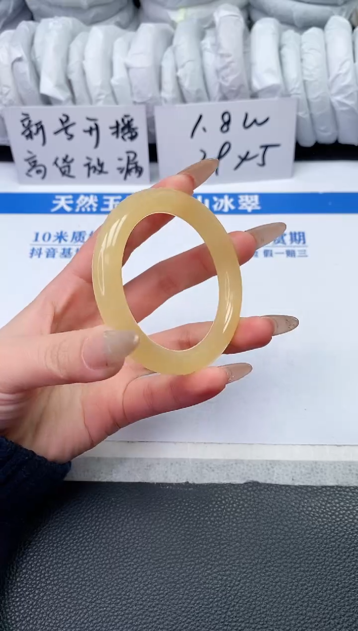 【闪购商品】石英质玉手镯未镶嵌S123