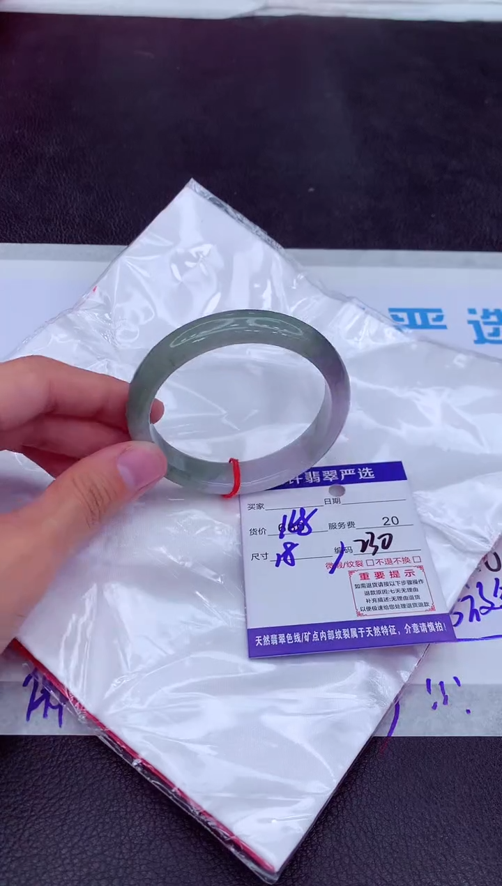 【闪购商品】翡翠手镯未镶嵌1111111111111