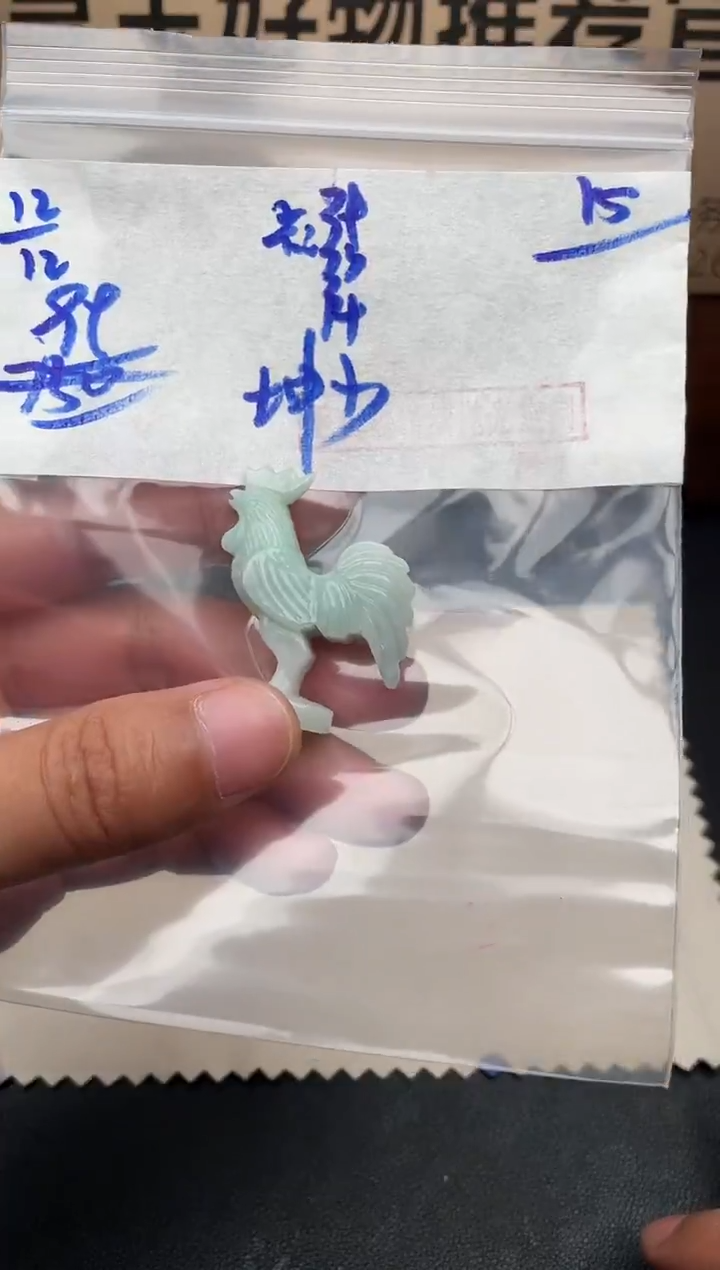 未镶嵌定制翡翠用**少翡翠毛货抛光多样性发货拍一发一
