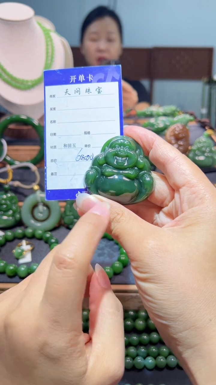 和田玉（碧玉）未镶嵌颈饰1