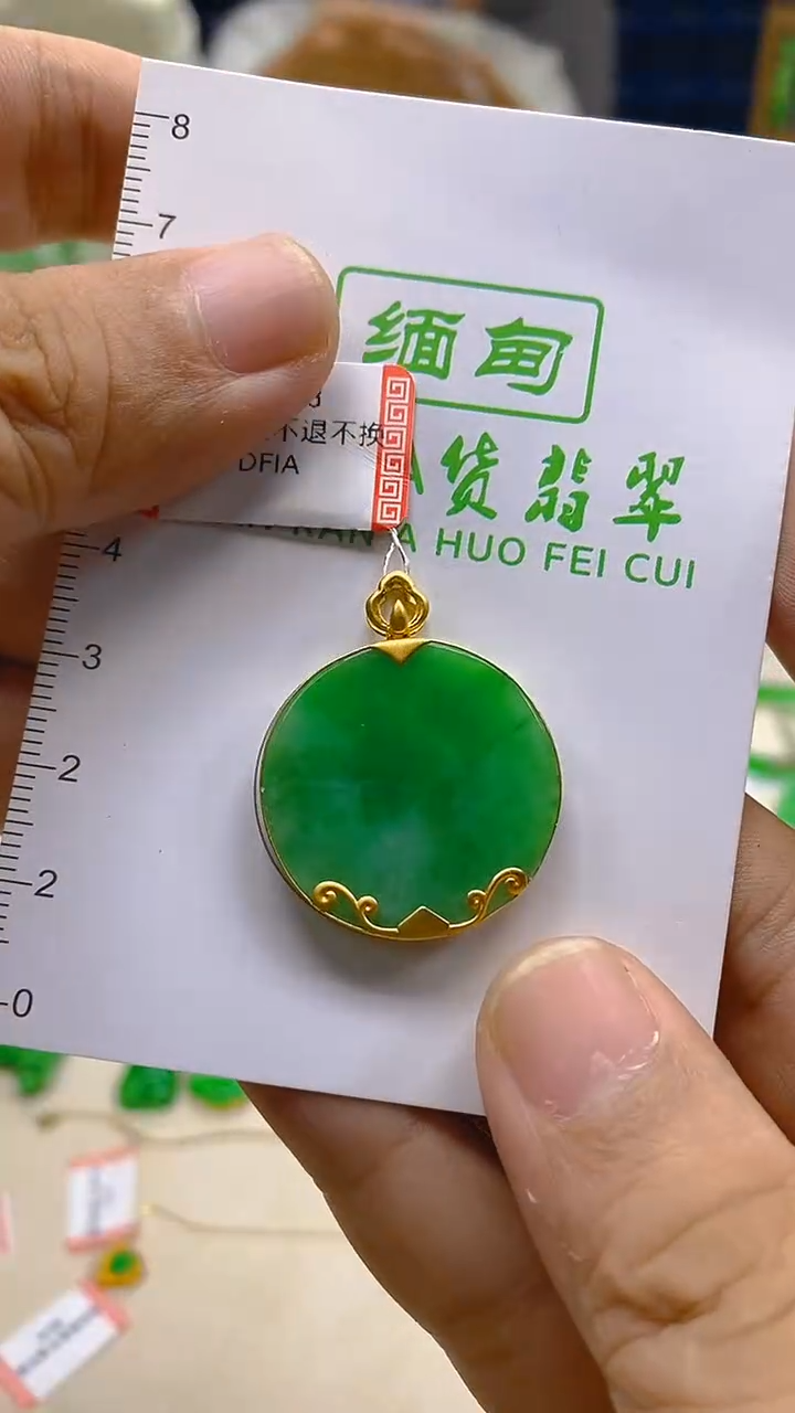 颈饰18K金镶嵌翡翠新号开播 全场乱卖