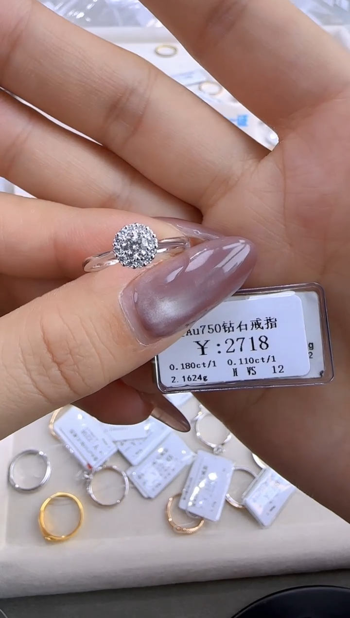 【闪购商品】钻石戒指/指环18K金镶嵌244500