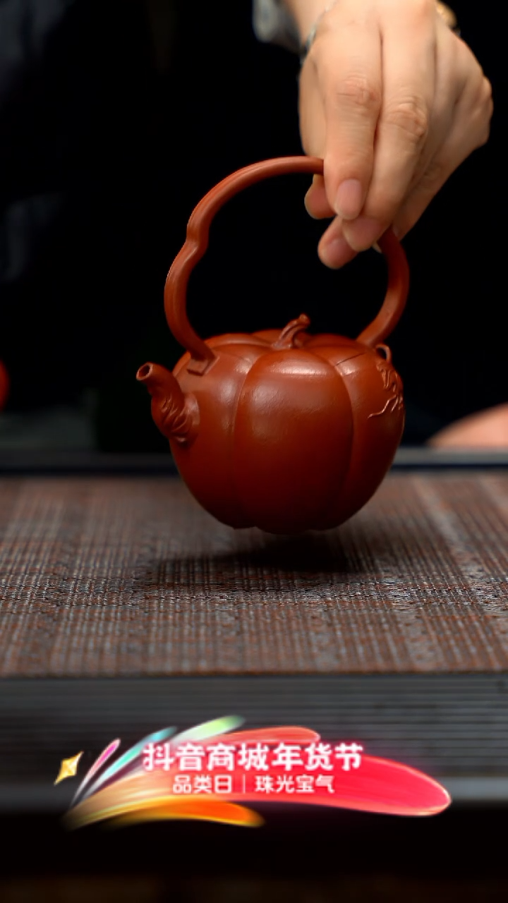 【闪购商品】紫砂茶壶紫砂南瓜
