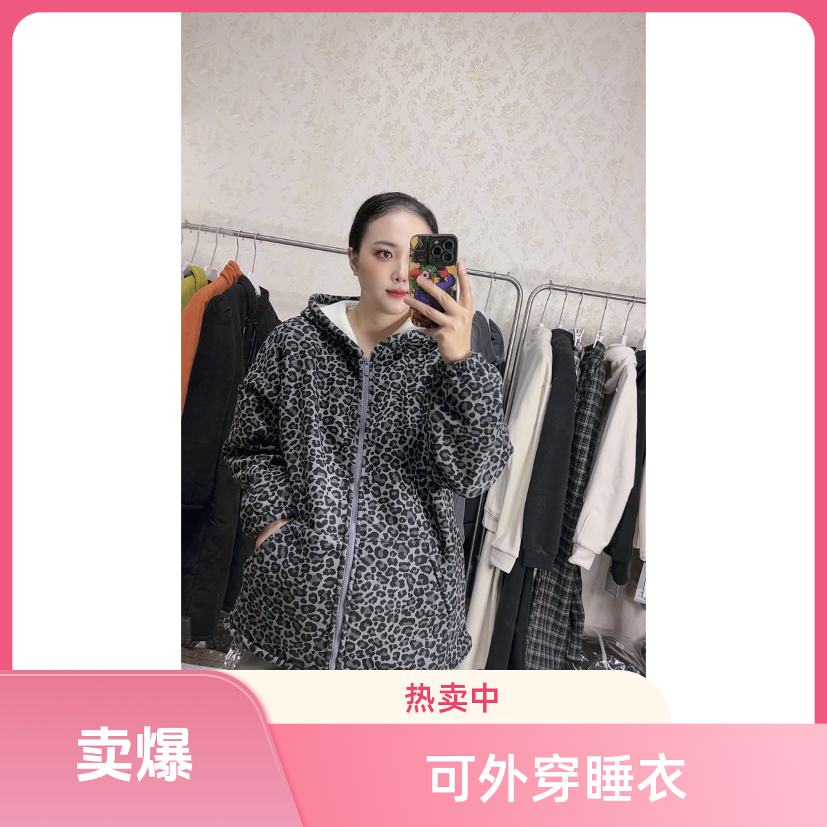 2025年豹纹女连帽套装秋季常规款长袖家居服睡衣