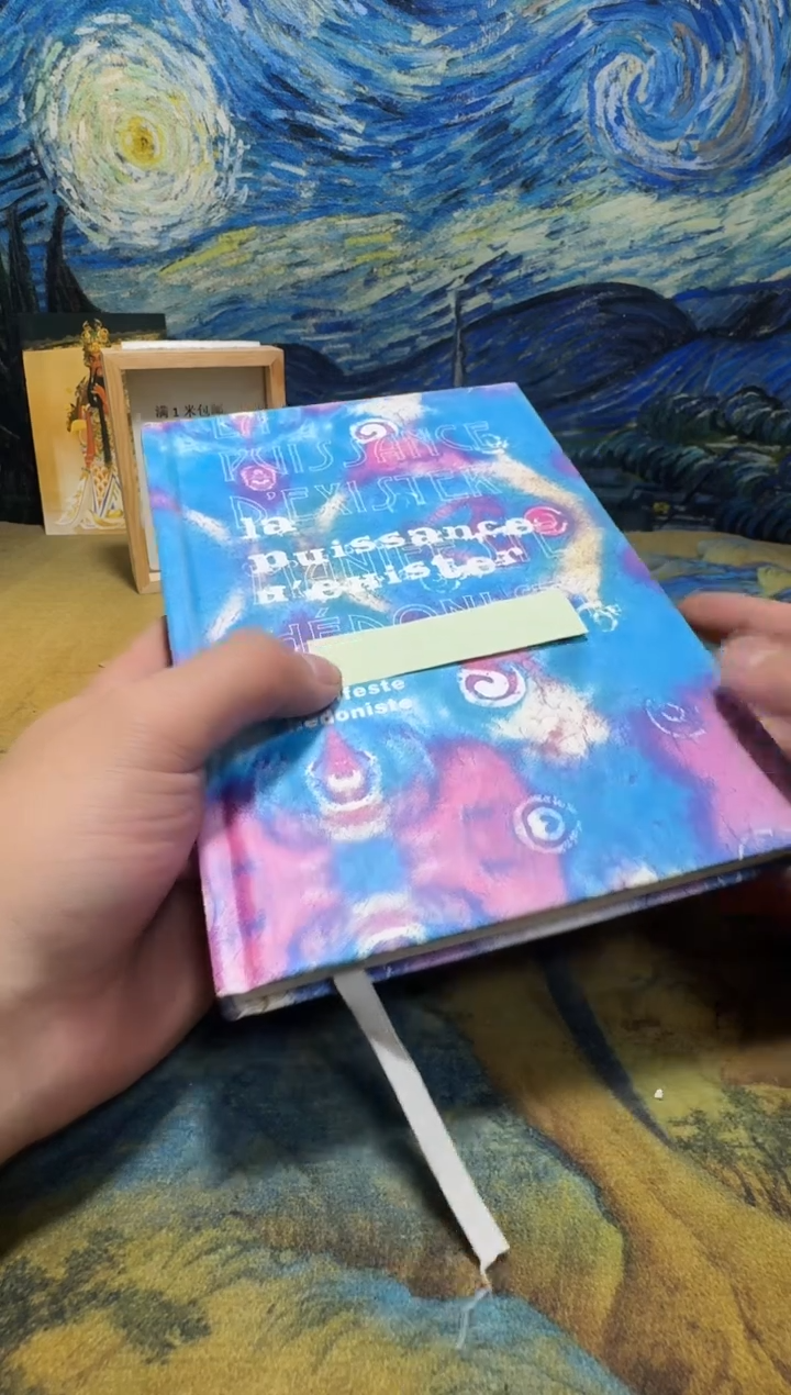 茗**史永威直播下单链接