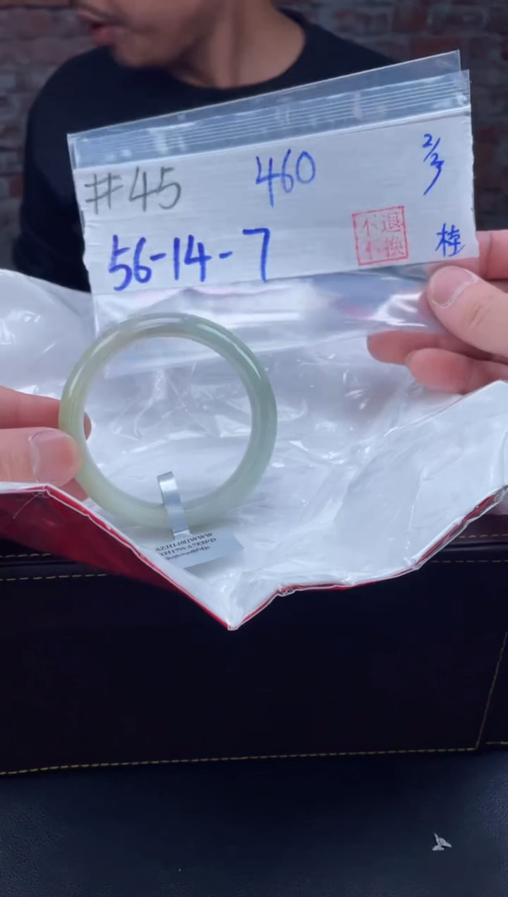 【闪购商品】定制翡翠未镶嵌毛货手镯需精细抛光/手镯45