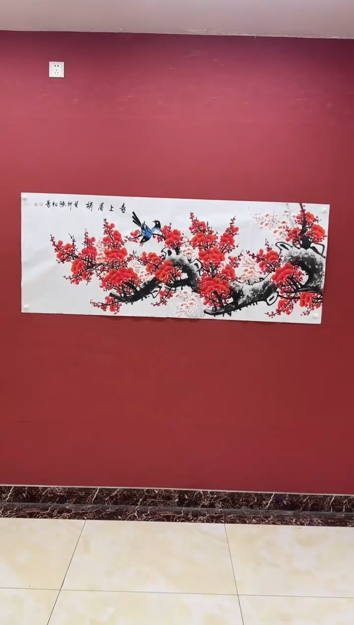 国画王树明国画喜上眉梢