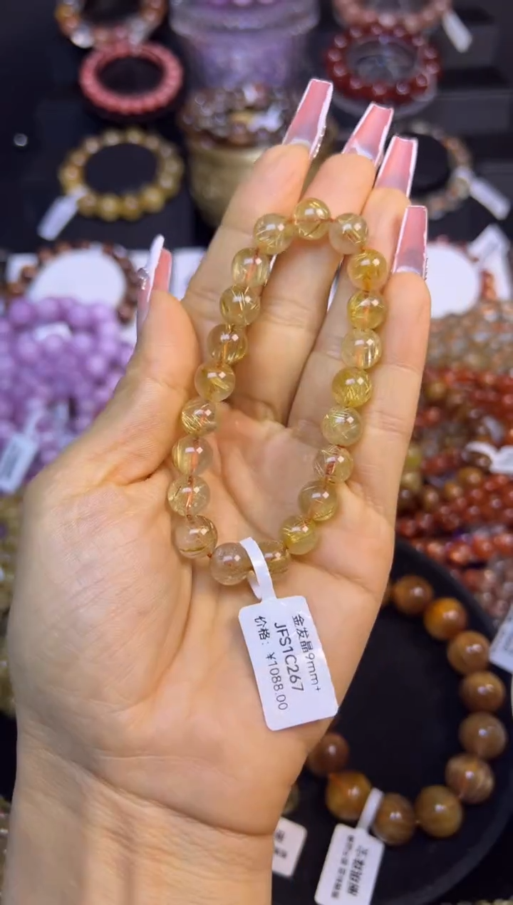 未镶嵌手串水晶金发晶9.4mm
