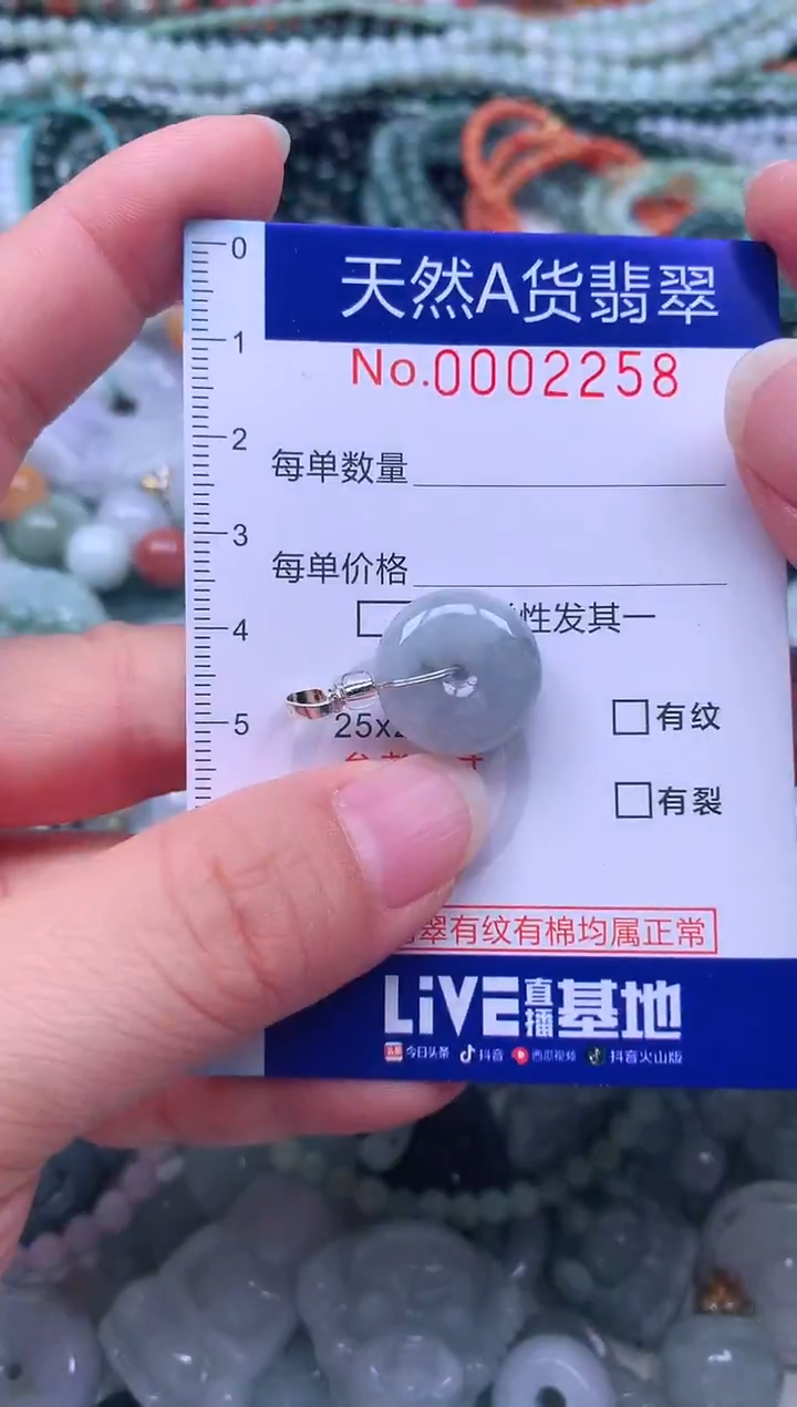 颈饰未镶嵌翡翠天然翡翠