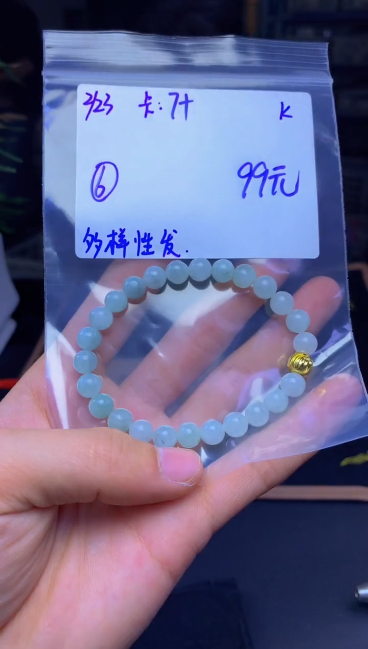 【闪购商品】定制翡翠未镶嵌多样性发货