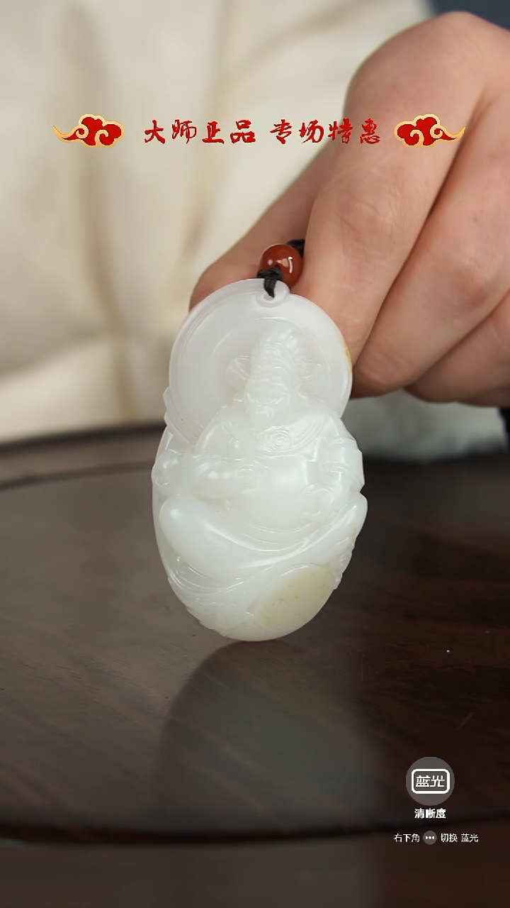 【闪购商品】和田玉把件未镶嵌把件