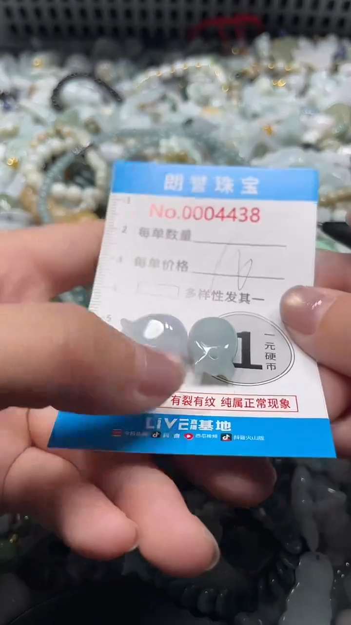 颈饰未镶嵌翡翠翡翠未镶嵌颈饰翡翠吊坠4438