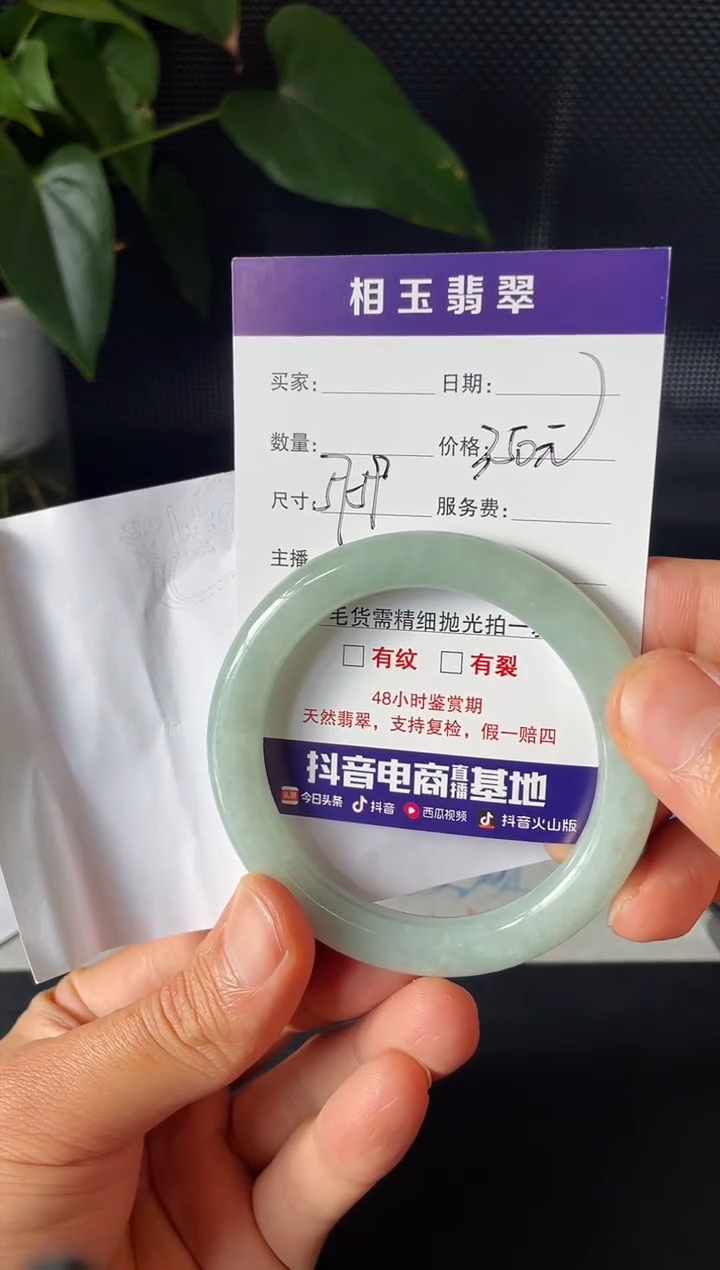 未镶嵌定制翡翠1
