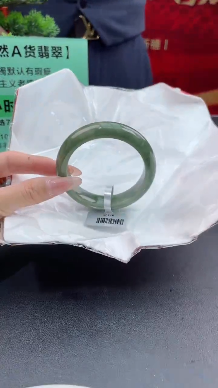 【闪购商品】翡翠手镯未镶嵌14翡翠手镯（微瑕）