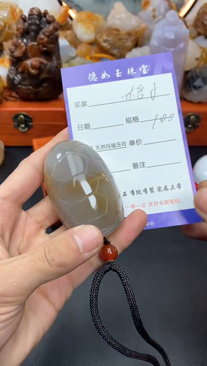 【闪购商品】玛瑙/玉髓珠宝奇石未镶嵌0