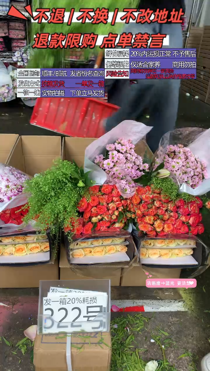 322号♥含20%耗损发一箱