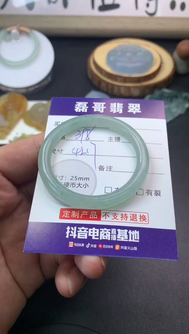 【闪购商品】定制翡翠未镶嵌毛货