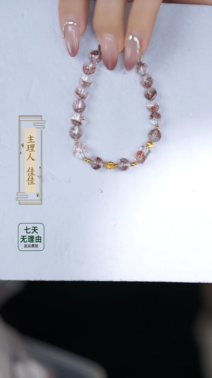 【闪购商品】水晶手串18K金镶嵌@@@@@@