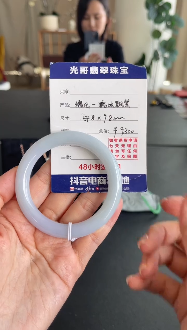 未镶嵌手镯翡翠光哥特推翡翠糯冰飘紫圆条手镯