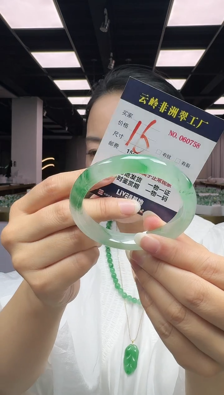 未镶嵌手镯石英质玉口径56.6