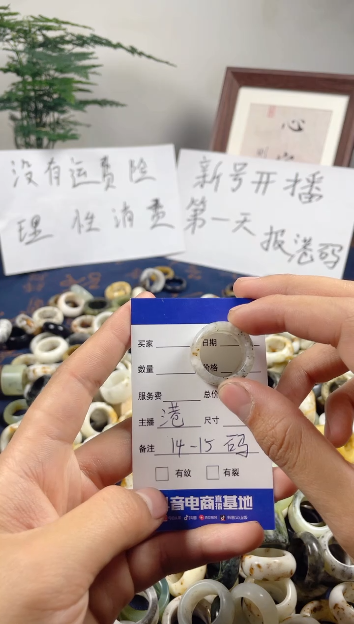 未镶嵌蛇纹石玉戒圈185   