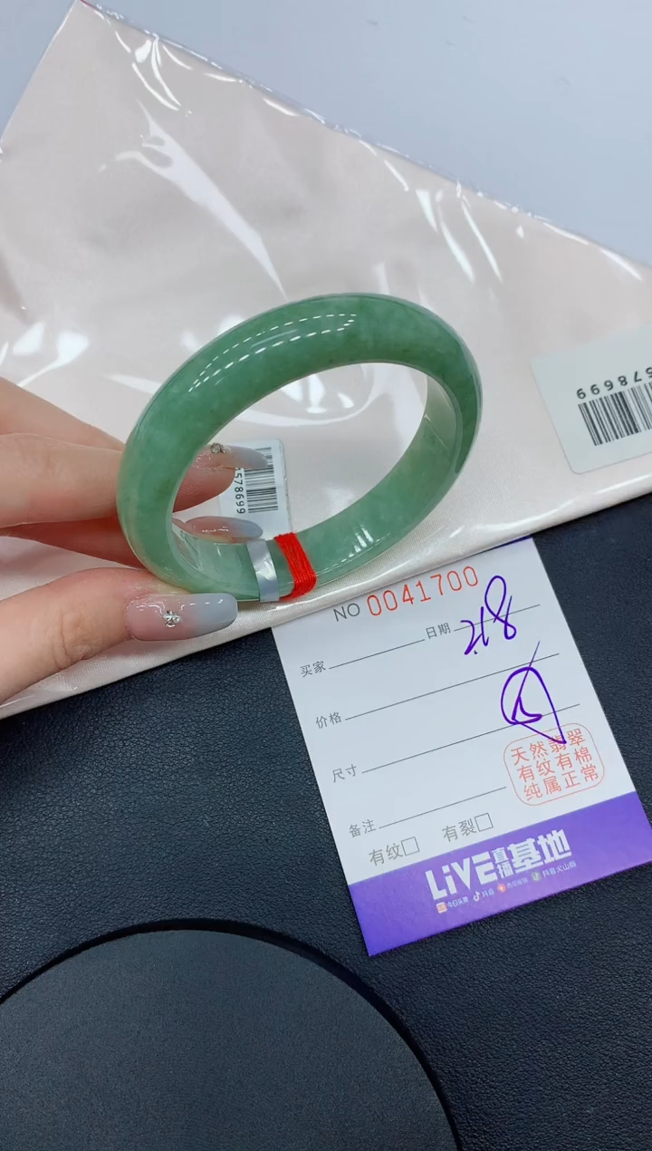 未镶嵌手镯翡翠00缅甸翡翠手镯