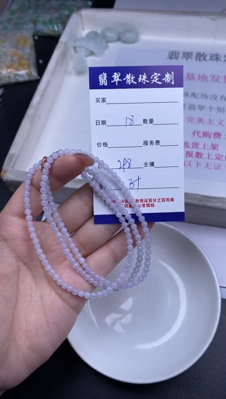 颈饰未镶嵌翡翠散珠批发DIY多样性发货